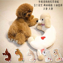 Big love big love Japan Dogman doggyman pet dog pillow comfort pillow plush accompany play