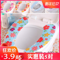 Toilet cushion universal household toilet seat ring toilet washer toilet toilet toilet cover thickened Four Seasons toilet cover paste thin