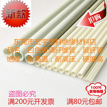 White fiber tube Plastic tube Plastic tube Glass fiber tube Hard casing Wire Solid rubber rod Hollow thin tube