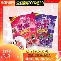 Trolli Mouth Force Grain Q Soft Sugar 60g Grape Taste Candy QQ Rubber Strawberry Taste Cute Styling Zero Food