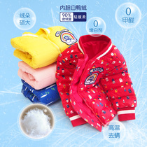 BABiBOO anti-Season children light down jacket inner coat boy 90 white duck down girl baby autumn and winter