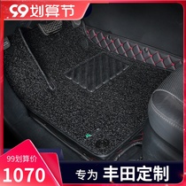 Applicable to Toyota Corolla Camry Ralink Vios Highlander rav4 full-enclosed car mat