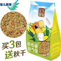 Darling Xinjia small parrot nutrition food 500g Tiger skin peony parrot bird food Bird food Bird feed