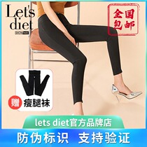 Korea lets diet magic pants womens high waist spring and autumn thin small black pants thin black lets leggings