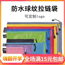 A4 football pattern file bag custom waterproof stationery bag canvas office information bag student zipper bag printing logo