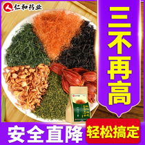 Official flagship store corn beetle mulberry leaf tea non-green cynogma pentaphyllum apocynum sprout three wild high-grade