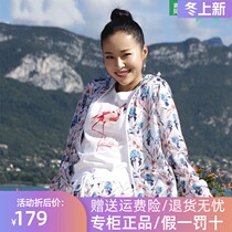 Pathfinder Skin Clothes Women Spring Summer Outdoor Light Coats Print Sunscreen Clothes TAEG82710 TAEG82852