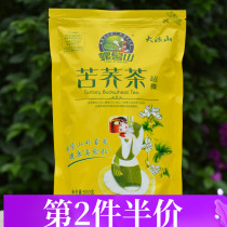 Ring Too Bitter Buckwheat Tea 500g Snail bun Mountain ultramicro tea Herbal Tea Herbal Tea Catering Buckwheat Tea Great Cool Mountain Special