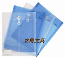 Able (Deli) 5511 A4 transparent entangled rope archive bag