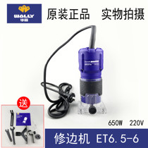 Gorgeous trimming machine All copper motor Aluminum-plastic board woodworking slotting machine Bending chamfering machine Professional milling groove engraving and milling