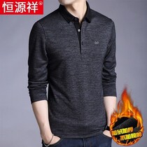 Hengyuan Xiangxiang winter new products men plus thickening warm underwear middle-aged fashion long sleeve t-shirt youth hit jersey