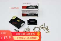 Three ring 774 black vintage double safety lock indoor and outdoor door lock black pimple do tongue lock pin lock
