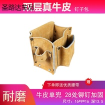 Double Layer Bull Leather Nail Bag Building Woodworking special abrasion resistant waist belt Purse Nail Bag Multifunction Waist Pocket Kit