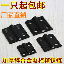 Black Thickened Setan Iron Cabinet Door Hinge Distribution Box Electric Cabinet Equipment Industrial Hinge Machine Bed Accessories Hinge