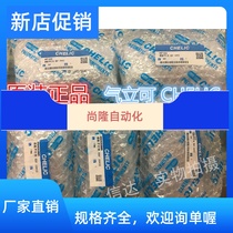 Originally installed Taiwan qi Lican CHELIC cylinder JD DBS2 TD MDX MRD TB SDA SBA RTB