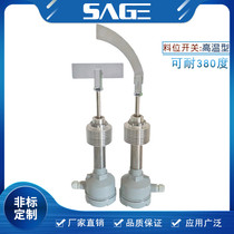 Start-and-control type level meter Industrial powder high temperature protection tube sensor accepts non-standard
