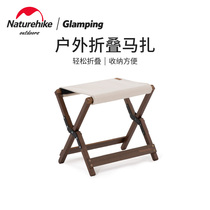 Naturehike Nor Customer Folds Horse Beech Portable Fishing Chair Write Little Stool bench