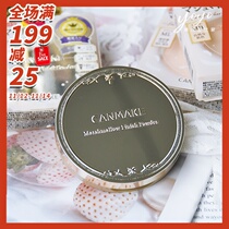 21-year-old new Japanese CANMAKE Iida transparent beauty muscle marshmallow oil control honey powder cake MO PL PN SA