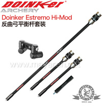 American Doinker Damping Rod Estremo Hi-Mod Small Platinum Balance Rod Composite Bow Reflexed Bow Genuine