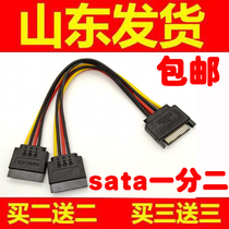 sata hard drive power adapter sata one point two computer serial optical drive power cord extension extension cable