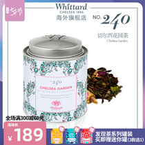 Whittard British imported garden white tea 50g canned selected rose white Peony tea gift