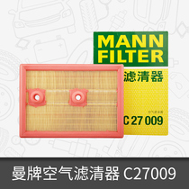 Man air filter C27009 for Volkswagen Golf 7 Jetta Bora Santana Lavida air filter BBA