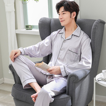 Men's pajamas thin ice silk long sleeve men's middle-aged plus fat plus size autumn and winter men's middle-aged real silk suit