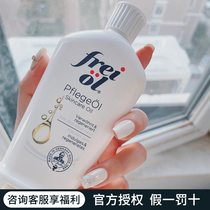 Germany freiol furnishes the skin to clean the body oil brightens and moisturizes body massage essential oil