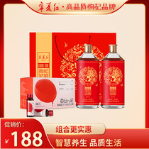 (Recommended for Mid-Autumn Festival gift box) Ningxia red wolfberry puree wolfberry wine gift box first stubble authentic Ningxia wolfberry fresh juice