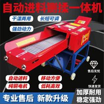 Cattle Goat Breeding Large Hay Hay Machine Straw Small Automatic Feeding Knead Machine Beating Grass Machine Crushed Grass Machine Pig Grass Crushing