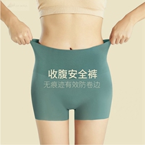Safety Pants Women Fall Ice Silk Thin with high waist collection Hip Anti Walking Light Uncurled Flat Corner Beating Bottom no-dent underpants