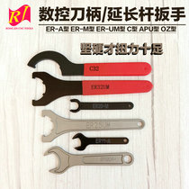 Hand tool ER16-M Type A extension rod OZ APU tool milling tool handle wrench ER8ER11ER20ER25
