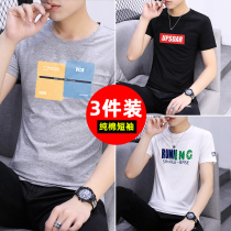 3 pieces) 2021 new summer short sleeve T-shirt mens printed youth half sleeve Korean trend body shirt clothes
