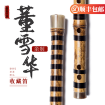 Dong Xuehua Xiangfei Bamboo Flute Collection Professional playing flute instrument A section of 2 festival bamboo custom-made