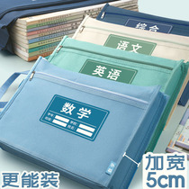 Subject Disciplines Classified Homework Bags Documents Bags Book Bags Junior High School Students Language Math Sub books Loaded Bags Elementary School Students with a4 textbooks Double-layer stereoscopy Canvas Kit