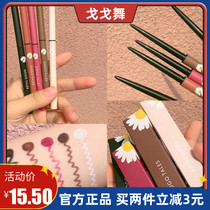 Gogotales Gogo dance color eyeliner pen beginner waterproof is not easy to faint brown white pseudo-colour color