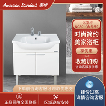 American standard bathroom cabinet beautiful home floor-standing wash basin cabinet faucet combination NC80 K80 K80 toilet wash table