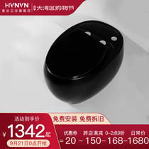 Huanggu bathroom creative toilet without water tank personality egg-shaped household siphon electric pumping toilet