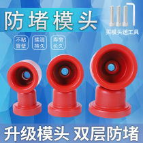 Anti-blocking die hot melt machine nonstick thick die ppr Fuser home hydropower engineering plastic accessories