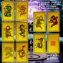 Kowloon Plot Card Mascot Collection Card Hollowed-out Bookmarking Kowloon Plot