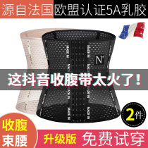  Corset belt female plastic waist corset artifact postpartum bondage strap corset corset belly belt belly waist seal thin summer