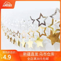 Xinjiang birthday party wedding wedding decoration sequin five-pointed star pull flower star paper pull flag customization
