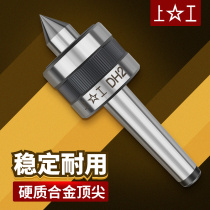 Shanggong high-precision active rotary lathe thimble handle fixed movable rotary top MT2-3-4-5 number