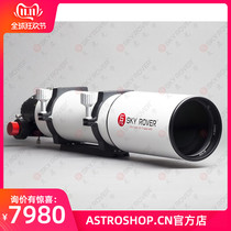 SKY ROVER Yuzhong 102APO astronomical telescope