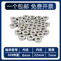Micro small bearing 603604605606607608609623624625626628 for a small bearing