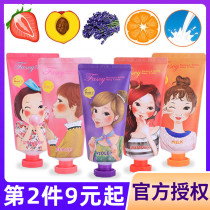 Korea FASCY hair care hand cream water honey peach cute mini nourishing moisturizing moisturizing water female winter anti-dry crack
