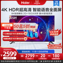 Haier LU65C61 High Performance Full Screen 65 Inch 4K Ultra HD Smart Voice Network LCD TV