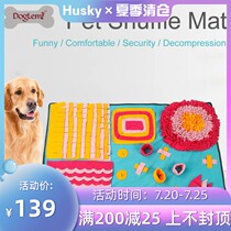 Sniff mat Bite-resistant puzzle pet toy Dog Sniff mat Dog improve focus Kill time relieve boredom toy