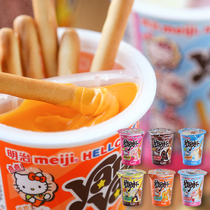  Meiji Meiji Xinxin Cup sauce strip biscuit Finger biscuit stick Long strip dipping sauce Chocolate Milk Childrens snacks