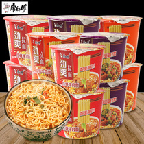 Master Kong Jinshuang Ramen 12 barrels of old altar sauerkraut spicy beef convenient instant noodles wholesale